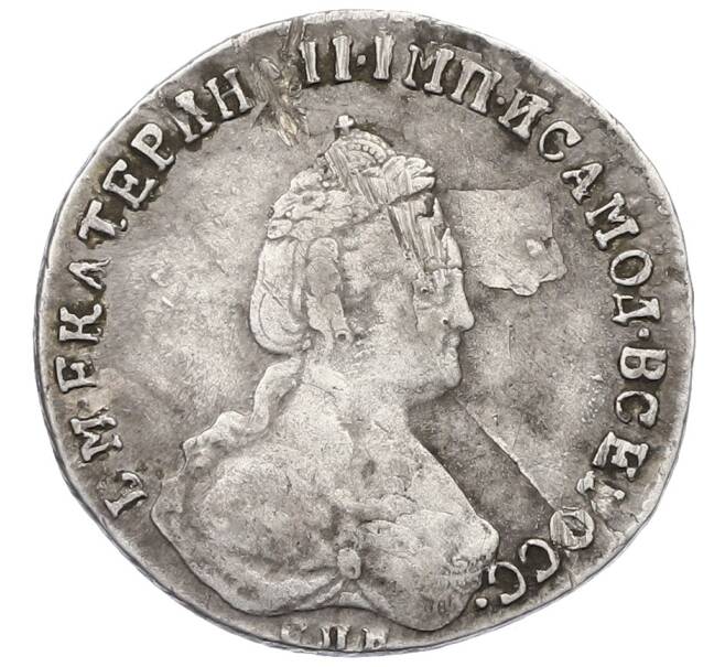 Монета 20 копеек 1787 года СПБ (Артикул: T11-21969) — Фото №2
