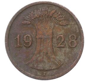 1 рейхспфенниг 1928 года F Германия — Фото №1