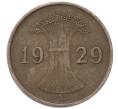 Монета 1 рейхспфенниг 1929 года A Германия (Артикул: M2-89002) — Фото №1