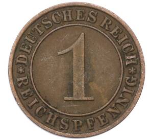 1 рейхспфенниг 1930 года A Германия — Фото №2
