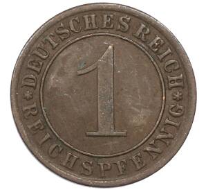 1 рейхспфенниг 1933 года A Германия — Фото №2