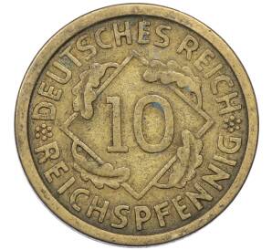 10 рейхспфеннигов 1925 года А Германия — Фото №2
