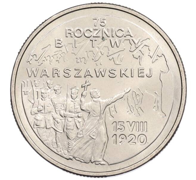 Монета 2 злотых 1995 года Польша «75 лет Битве за Варшаву» (Артикул: M2-89094) — Фото №1