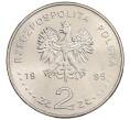Монета 2 злотых 1995 года Польша «75 лет Битве за Варшаву» (Артикул: M2-89094) — Фото №2