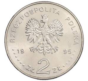 2 злотых 1995 года Польша «75 лет Битве за Варшаву» — Фото №2