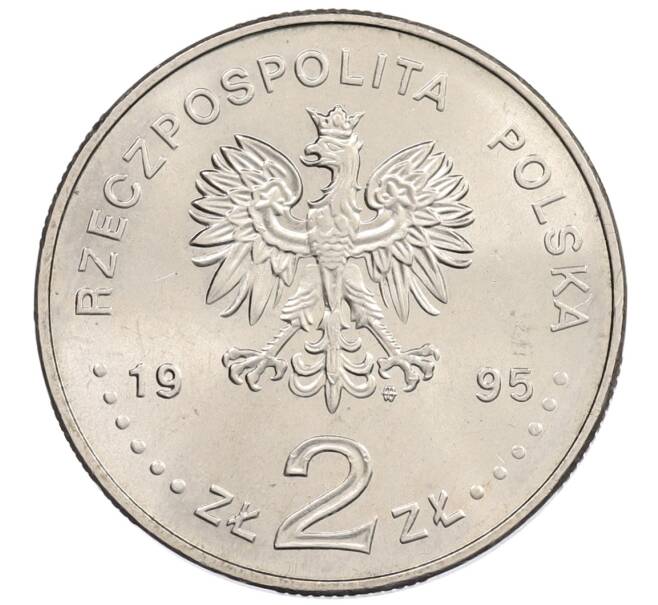 Монета 2 злотых 1995 года Польша «75 лет Битве за Варшаву» (Артикул: M2-89094) — Фото №2
