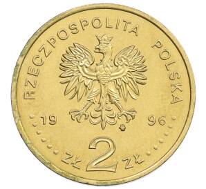 2 злотых 1996 года Польша «Польские правители — Сигизмунд II Август» — Фото №2