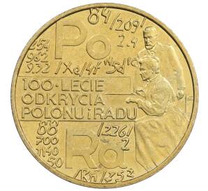 2 злотых 1998 года Польша «100 лет открытию полония и радия» — Фото №1