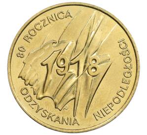 2 злотых 1998 года Польша «80 лет независимости Польши» — Фото №1