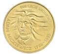 Монета 2 злотых 1998 года Польша «200 лет со дня рождения Адама Мицкевича» (Артикул: M2-89112) — Фото №1