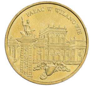 2 злотых 2000 года Польша «Замки и дворцы Польши — Вилянувский дворец» — Фото №1