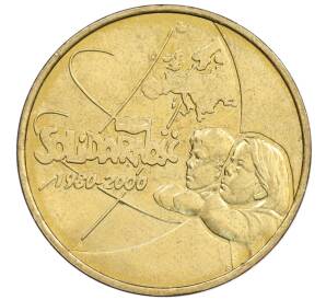 2 злотых 2000 года Польша «20 лет независимому самоуправляемому профсоюзу Солидарность» — Фото №1