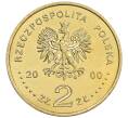 Монета 2 злотых 2000 года Польша «Польские правители — Ян II Казимир Ваза» (Артикул: M2-89128) — Фото №2