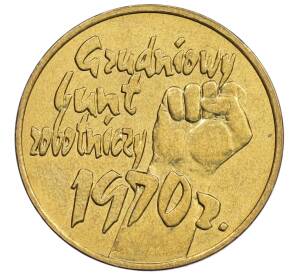 2 злотых 2000 года Польша «30 лет со дня Декабрьских событий 1970 года» — Фото №1