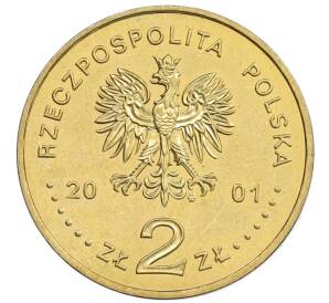 2 злотых 2001 года Польша «Янтарный путь» — Фото №2