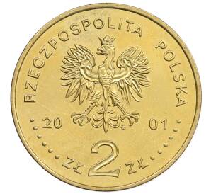 2 злотых 2001 года Польша «Памятники Польши — Соляная шахта в Величке» — Фото №2
