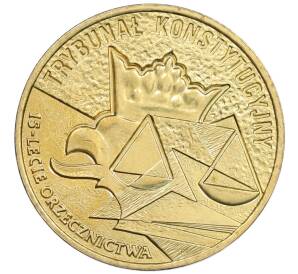 2 злотых 2001 года Польша «15 лет Конституционному суду Польши» — Фото №1