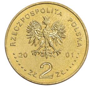 2 злотых 2001 года Польша «100 лет со дня рождения Стефана Вышинского» — Фото №2