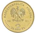 Монета 2 злотых 2001 года Польша «XII Международный конкурс скрипачей имени Генрика Венявского» (Артикул: M2-89135) — Фото №2