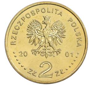 2 злотых 2001 года Польша «Ритуалы Польши — Коляда» — Фото №2