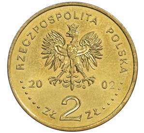 2 злотых 2002 года Польша «Польские путешественники — Бронислав Малиновский» — Фото №2