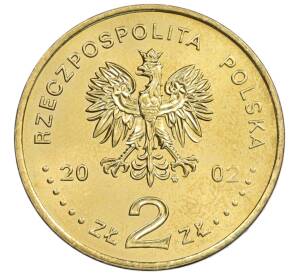 2 злотых 2002 года Польша «Чемпионат мира по футболу 2002 Корея/Япония» — Фото №2