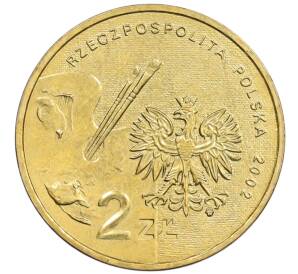 2 злотых 2002 года Польша «Художники Польши 19-20 века — Ян Матейко» — Фото №2