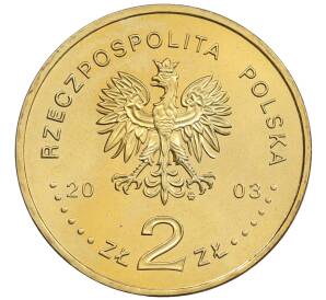 2 злотых 2003 года Польша «Ритуалы Польши — Поливальный понедельник» — Фото №2