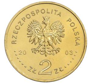 2 злотых 2003 года Польша «Генерал Станислав Мачек» — Фото №2