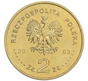 2 злотых 2003 года Польша «150 лет нефтяной и газовой промышленности» — Фото №2