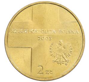 2 злотых 2003 года Польша «25 лет Понтификата Иоанна Павла II» — Фото №2