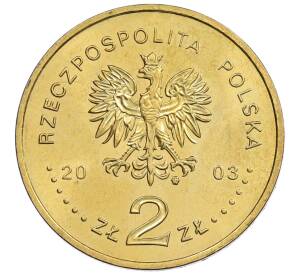 2 злотых 2003 года Польша «Польские правители — Станислав I Лещинский» — Фото №2
