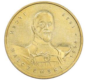 2 злотых 2003 года Польша «Художники Польши 19-20 века — Яцек Мальчевский» — Фото №1