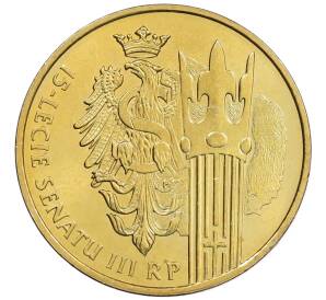 2 злотых 2004 года Польша «15 лет Сенату Республики Польша» — Фото №1