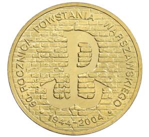 2 злотых 2004 года Польша «60 лет Варшавскому восстанию» — Фото №1