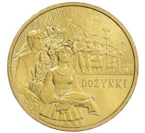 2 злотых 2004 года Польша «Ритуалы Польши — Праздник урожая» — Фото №1