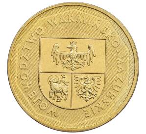 2 злотых 2005 года Польша «Регионы Польши — Варминско-Мазурское воеводство» — Фото №1
