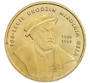 2 злотых 2005 года Польша «500 лет со дня рождения Миколая Рея» — Фото №1
