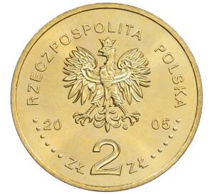 2 злотых 2005 года Польша «60 лет окончанию Второй мировой войны» — Фото №2