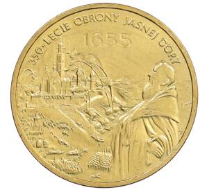 2 злотых 2005 года Польша «350 лет обороне монастыря Ясная Гора в городе Ченстохова» — Фото №1