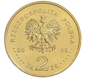 2 злотых 2005 года Польша «350 лет обороне монастыря Ясная Гора в городе Ченстохова» — Фото №2