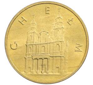 2 злотых 2006 года Польша «Древние города Польши — Хелм» — Фото №1