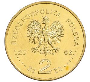 2 злотых 2006 года Польша «Ритуалы Польши — Иван Купала» — Фото №2
