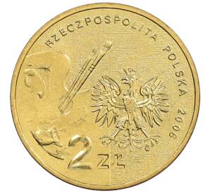 2 злотых 2006 года Польша «Художники Польши 19-20 века — Александр Герымский» — Фото №2