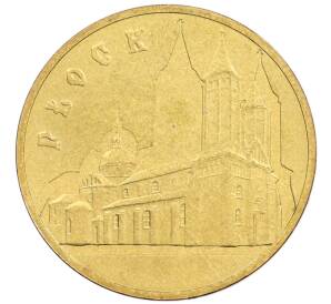 2 злотых 2007 года Польша «Древние города Польши — Плоцк» — Фото №1