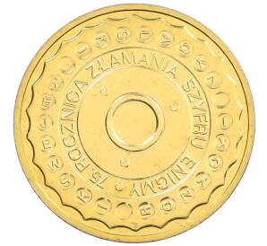 2 злотых 2007 года Польша «75 лет взлому шифровальной машины Энигма» — Фото №1