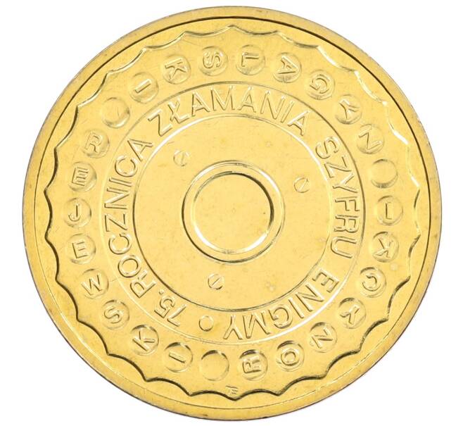 Монета 2 злотых 2007 года Польша «75 лет взлому шифровальной машины Энигма» (Артикул: M2-89226) — Фото №1