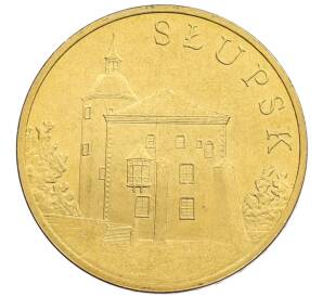 2 злотых 2007 года Польша «Древние города Польши — Слупск» — Фото №1