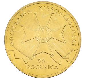 2 злотых 2008 года Польша «90 лет независимости Польши» — Фото №1