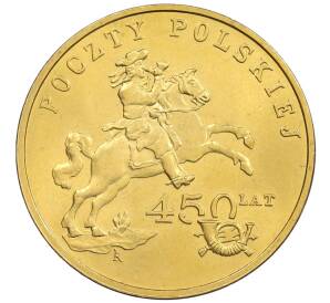 2 злотых 2008 года Польша «450 лет польской почтовой службе» — Фото №1
